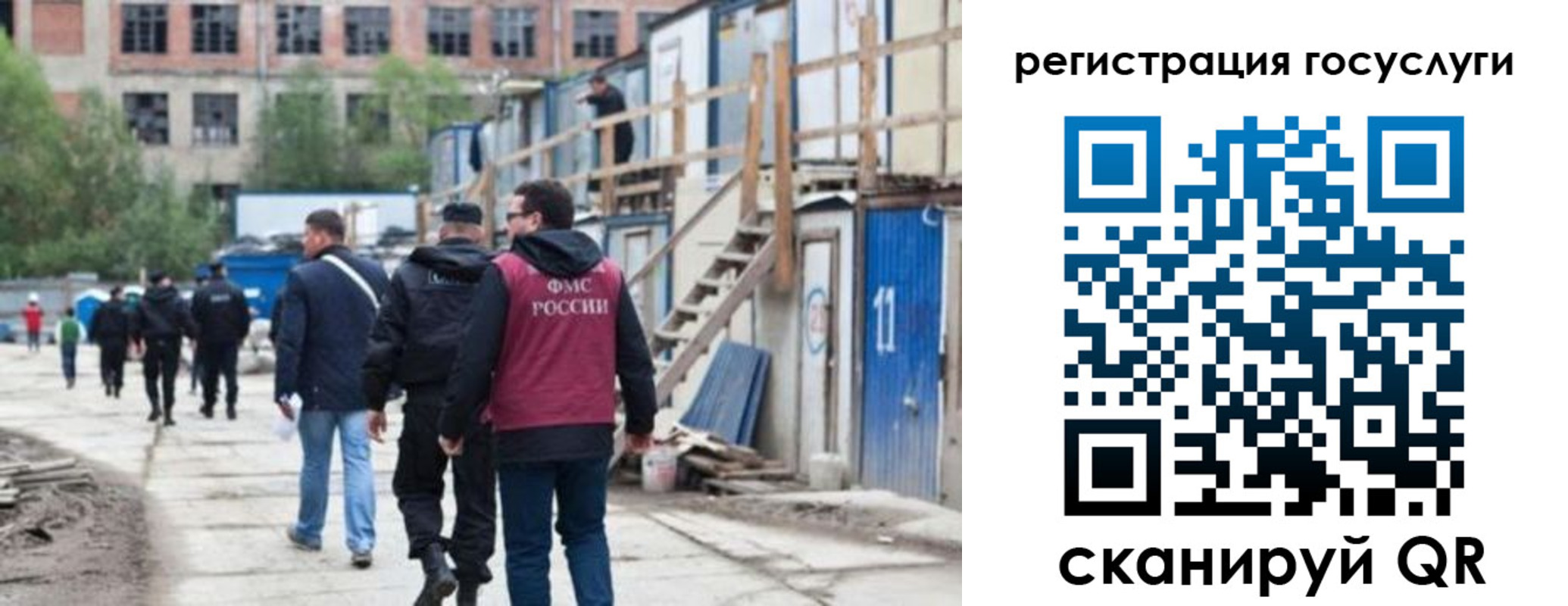 регистрация для дет. сада в Владимирской области