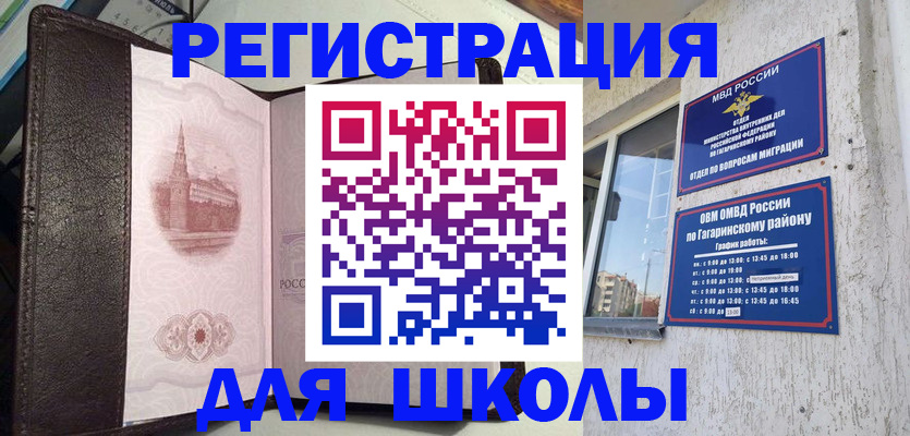 пропишу в квартире в Владимирской области