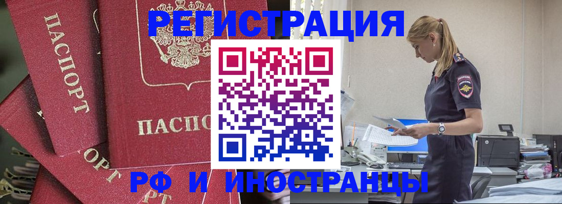 прописка поиск в Владимирской области
